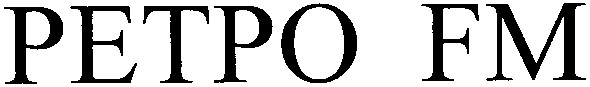 petpo fm
