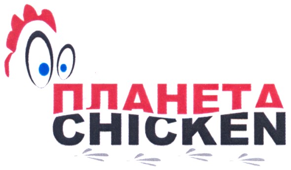 планета