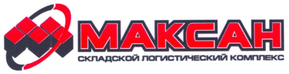 складской логистический комплекс