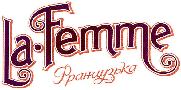 французька