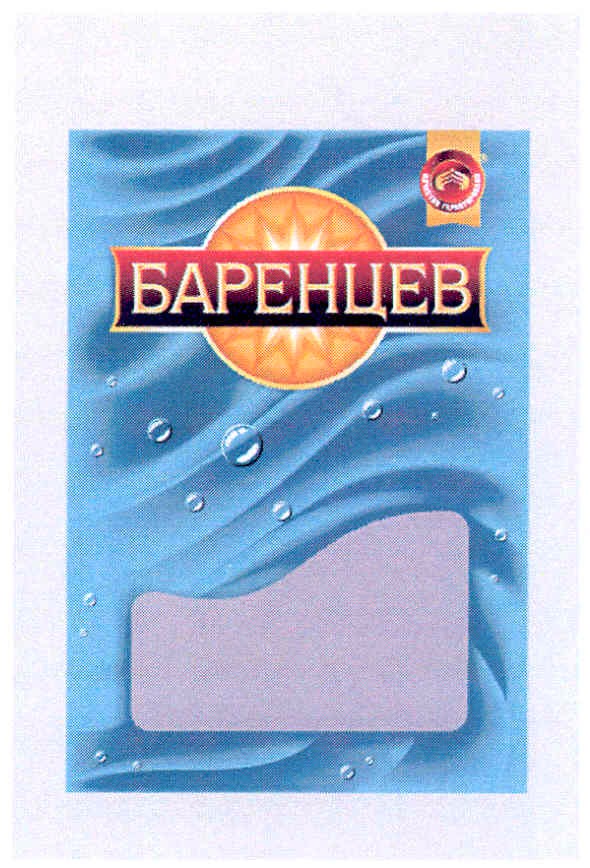 золотой терем