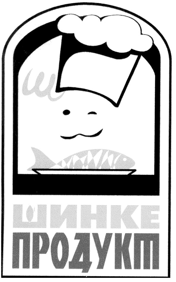 продукт