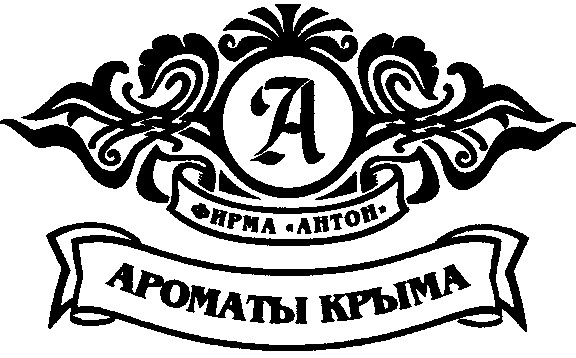 ароматы крыма