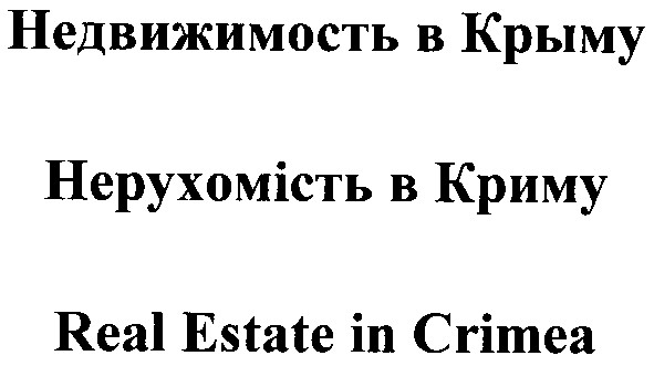 real estate in crimea