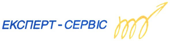 експерт - сервіс