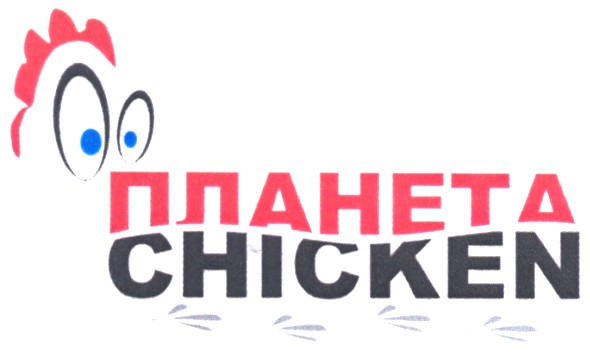 планета chicken