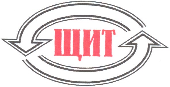 щит