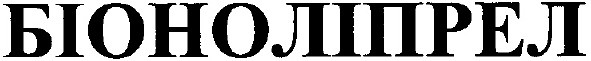 біоноліпрел