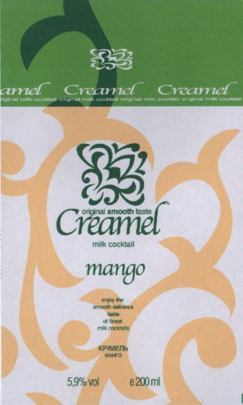 creamel
