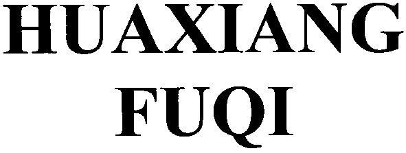 huaxiang fuqi