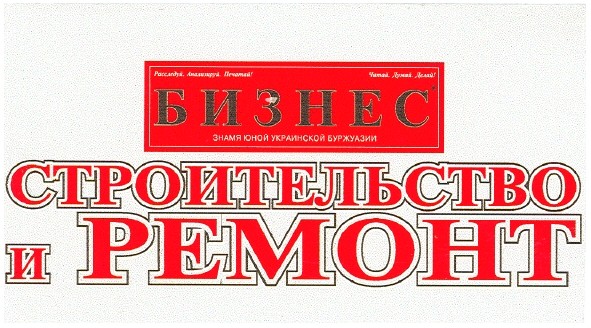 знамя юной украинской буржуазии