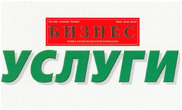 знамя юной украинской буржуазии