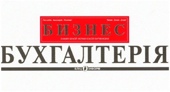 знамя юной украинской буржуазии