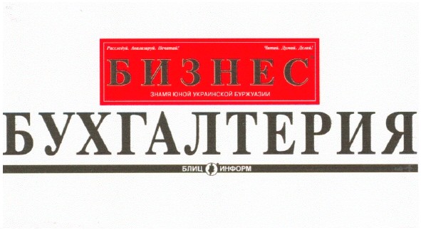 знамя юной украинской буржуазии