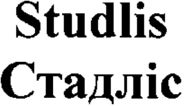 studlis