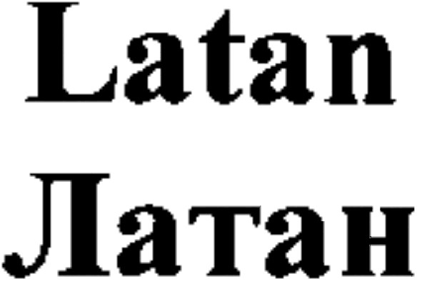 latan