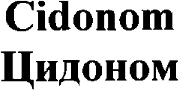 cidonom