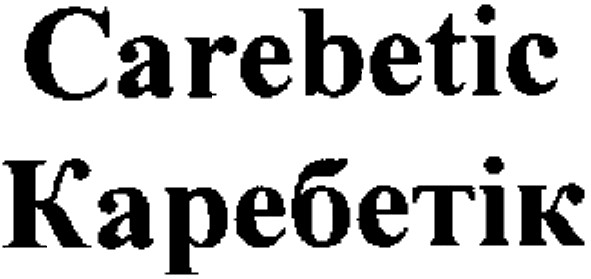 carebetic
