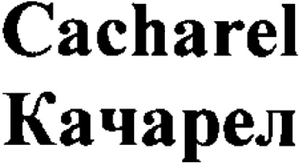 cacharel