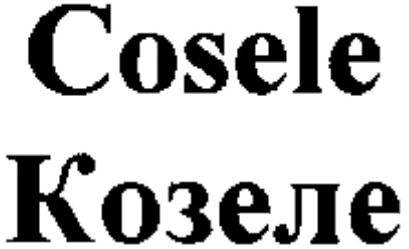 cosele