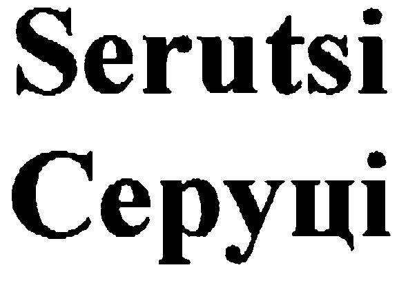 serutsi