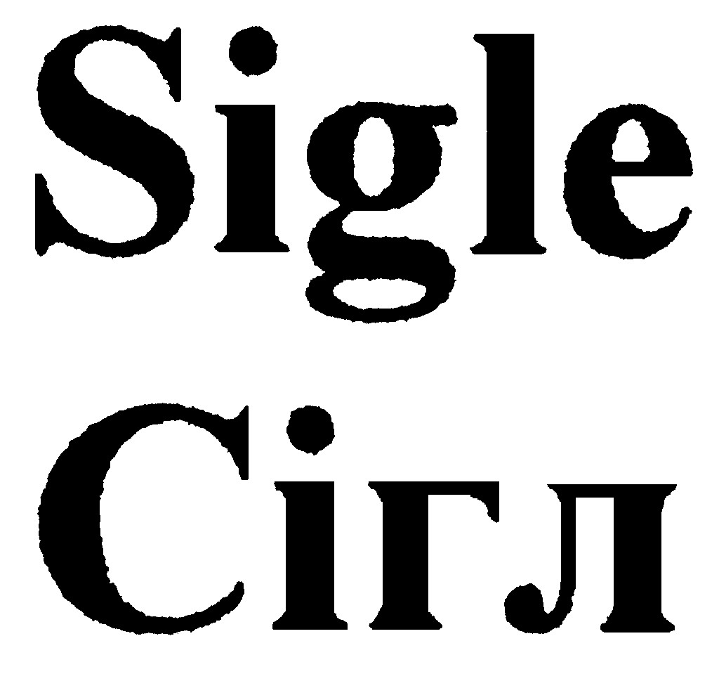 sigle
