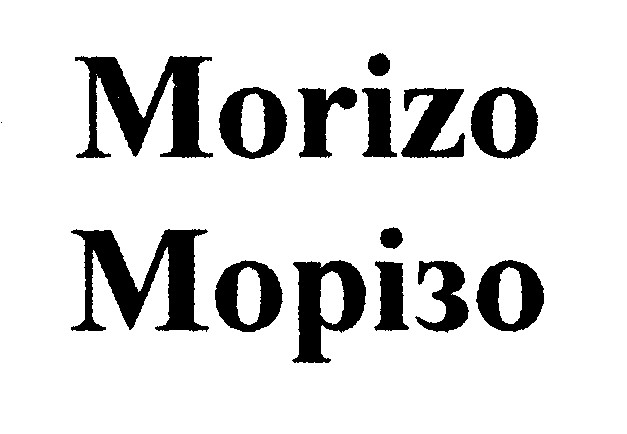 morizo