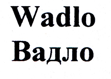 wadlo