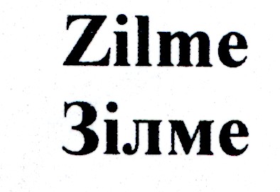 zilme