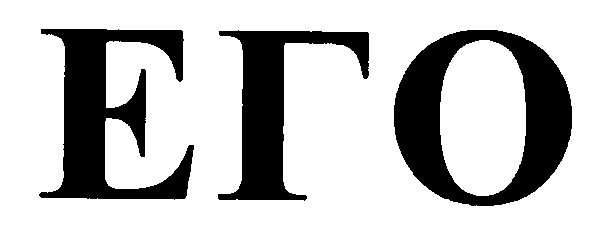 его