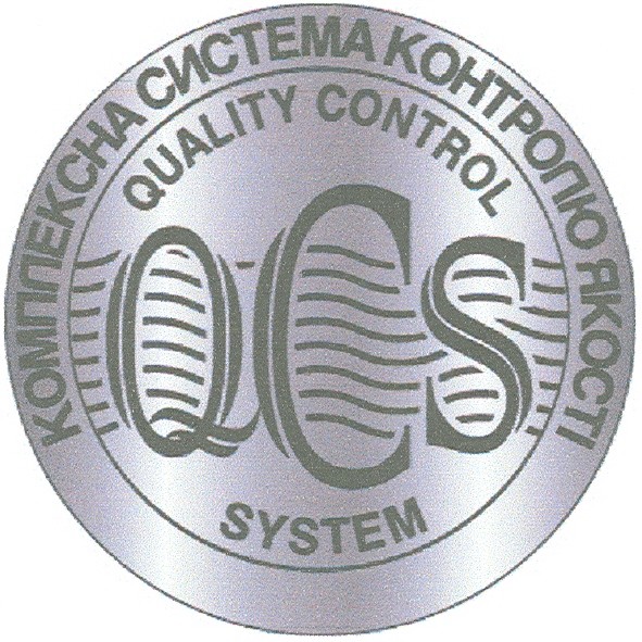 комплексна система контролю якості