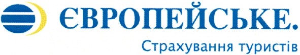 страхування туристів