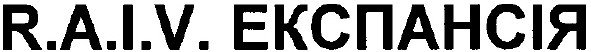 експансія