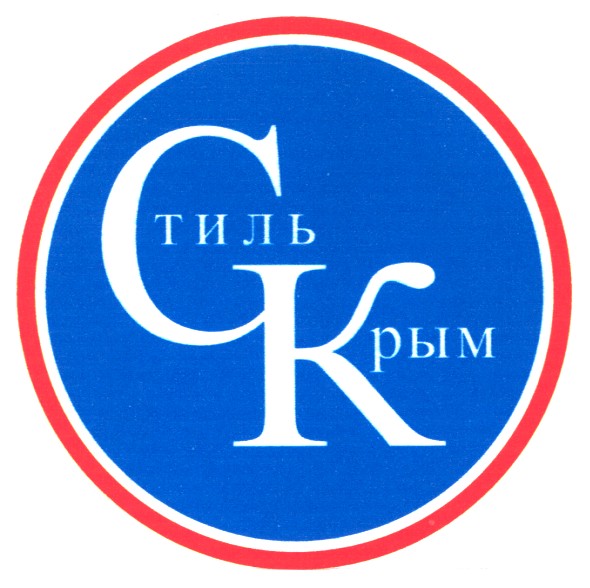 стиль крым
