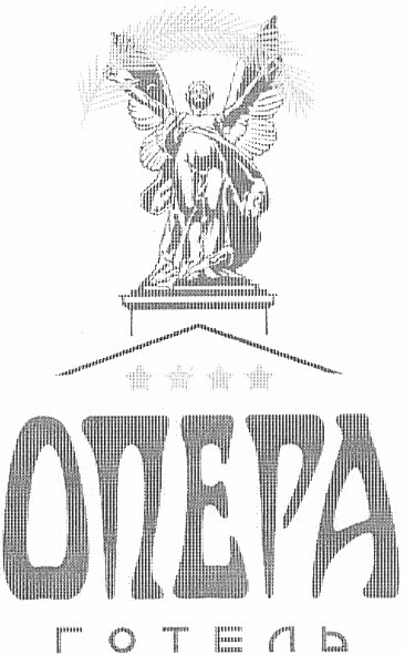 готель