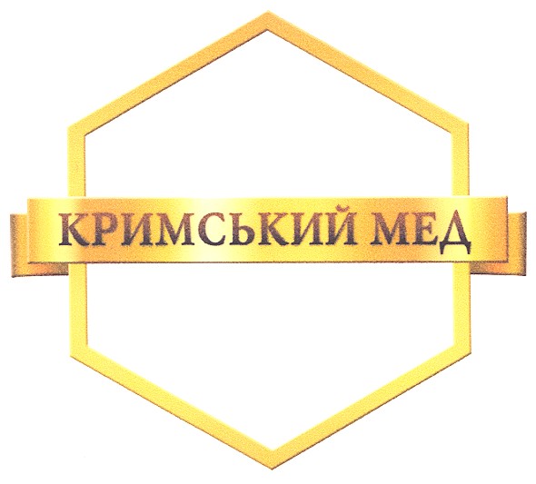 кримський мед