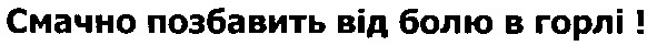 Торговельна марка 70671