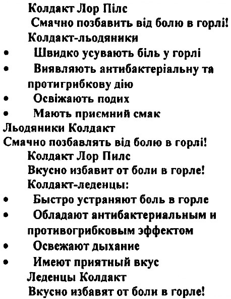 обладают антибактериальным и противогрибковым эффектом