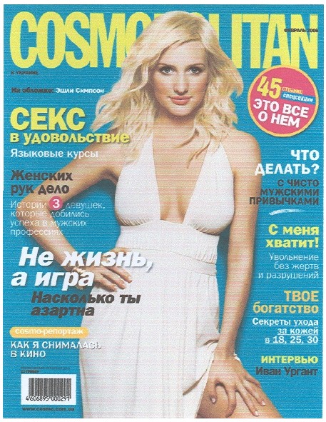 секс в удовольствие