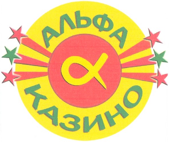 казино