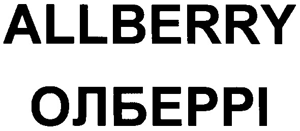 allberry