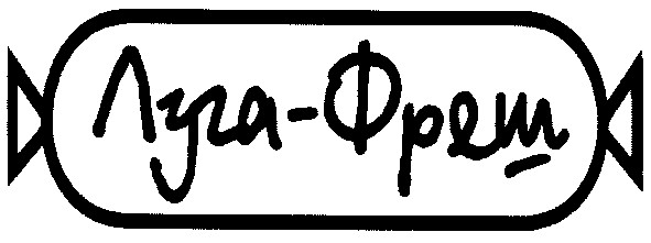 луга-фреш