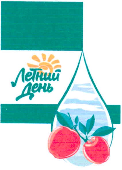 летний день