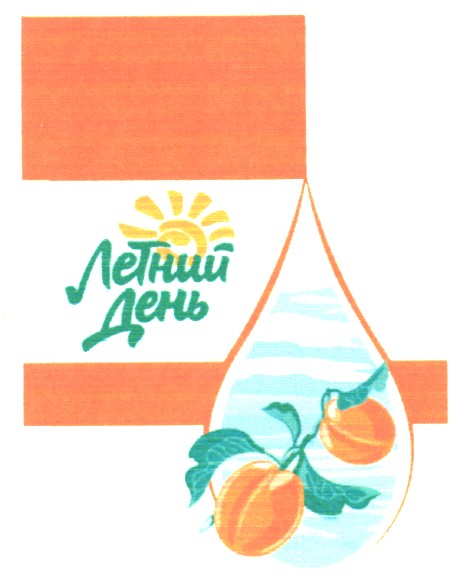летний день
