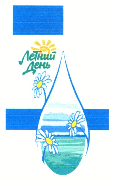 летний день