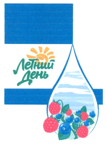 летний день