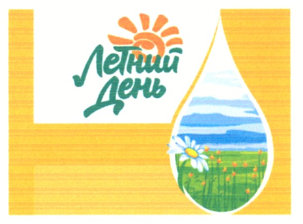 летний день