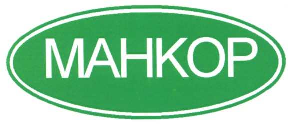 манкор