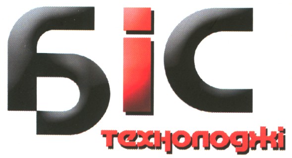 біс технолоджі