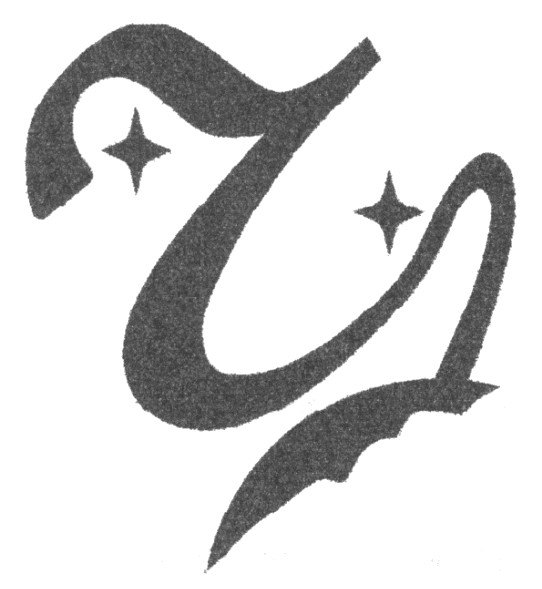 ч
